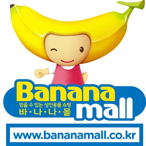 bananamall -