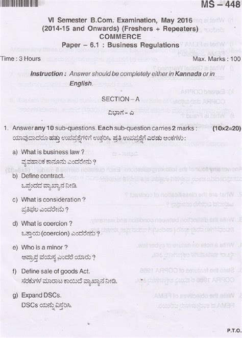 Read Online Bangalore University Bcom 2014 Sample Question Papers 