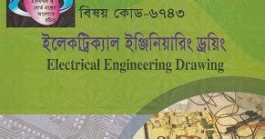 Bangla Electrical Engineering