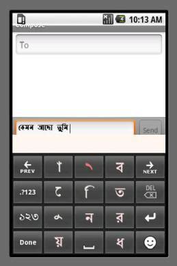 bangla language software for nokia n70