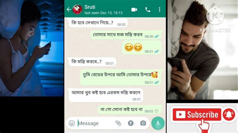 Bangla Romantic Chat