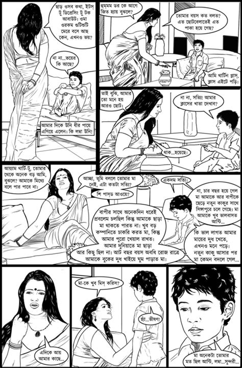 Read Online Bangla Choti Comic Scanned Free Download 