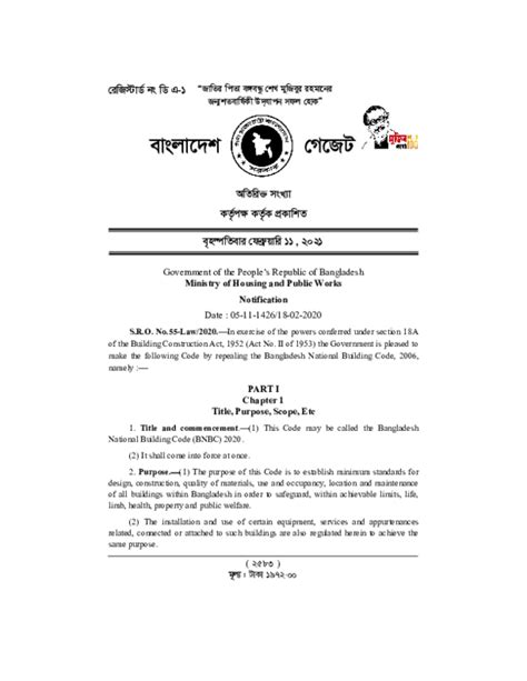 Full Download Bangladesh National Building Code Electrical 