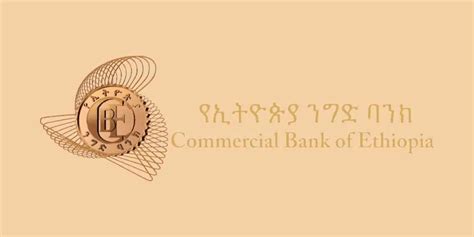 bank code cbe
