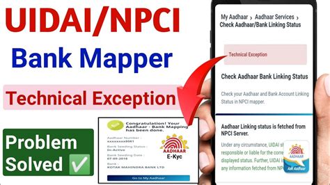 Bank Mapper Npci