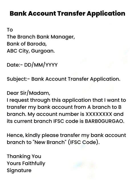 Bank Transfer Application