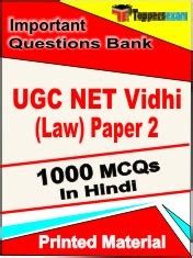 Download Bank Exam Model Question Papers 