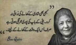 bano qudsia biography sample