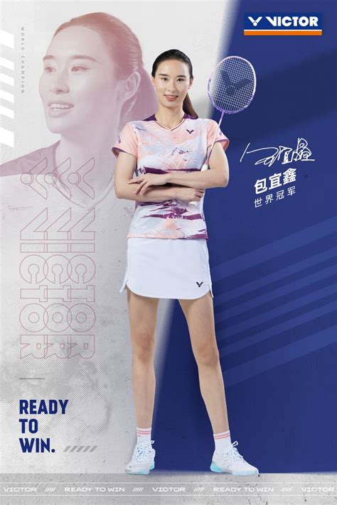 bao yi xin biography examples