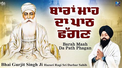 Barah Maha Path