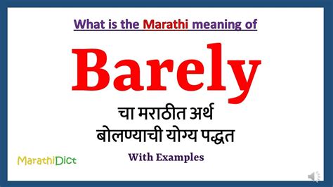 Barely Meaning In Marathi