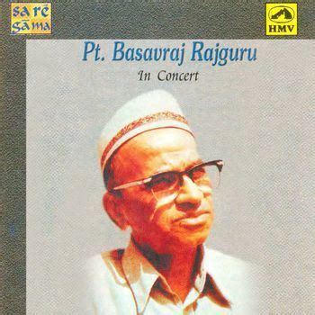 basavaraj rajguru biography examples