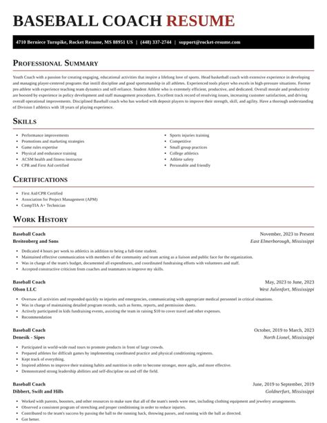 baseball coach resume samples