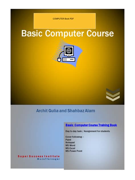 Basic Computer Book E Balaguru Swami In
