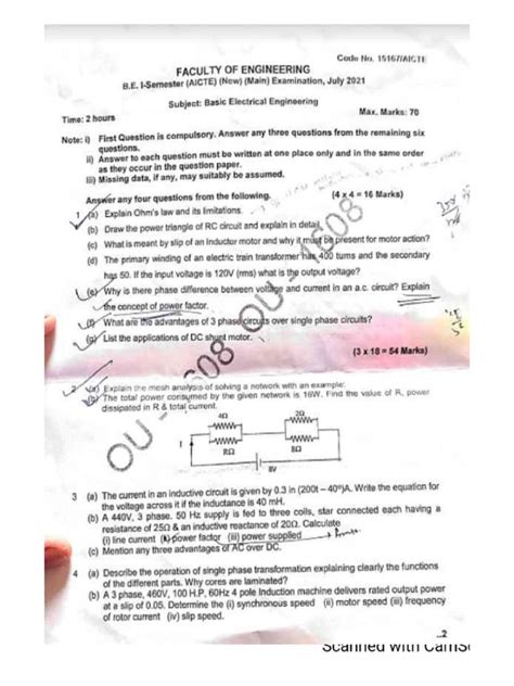 Basic Electrical Engineering Question Telugu