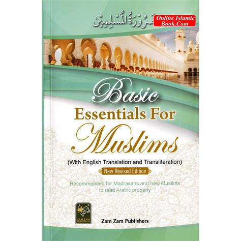 Basic Essentials For Muslims