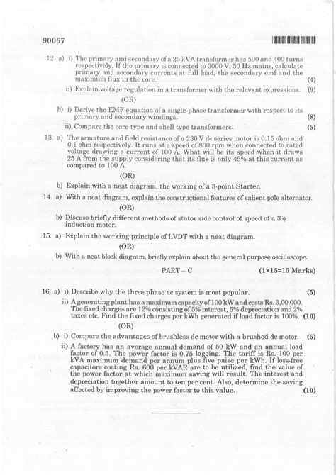 Basic Instrumentation Question Papers