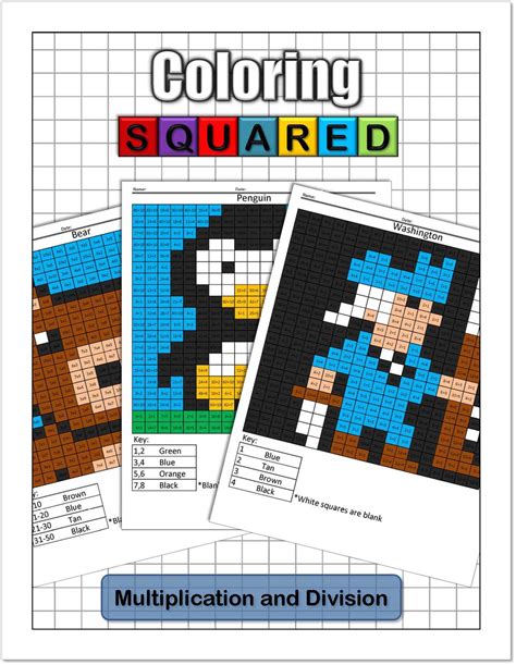 Basic Multiplication Coloring Squared Multiplication Facts Coloring Worksheet - Multiplication Facts Coloring Worksheet