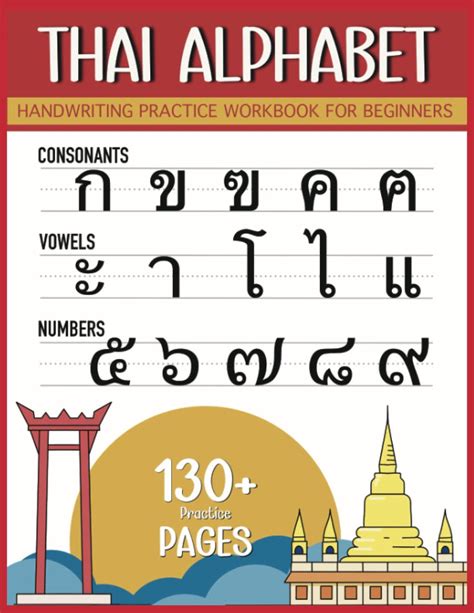 Basic Thai Language Sprachbuch Thailandisch Fur E