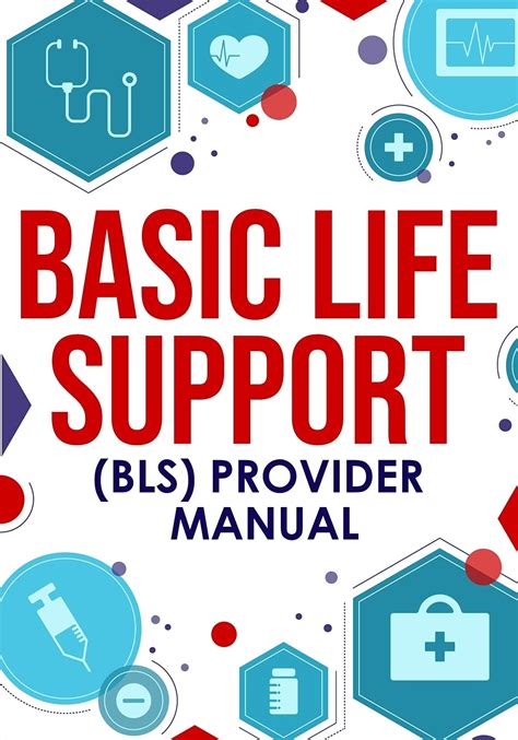 Read Basic Life Support Study Guide 2014 