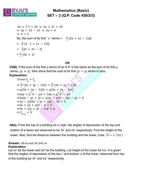 Read Online Basic Maths Test Papers 