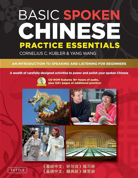 Download Basic Spoken Chinese Practice Essentials An Introduction To Speaking And Listening For Beginners Mp3 Cd And Printable Pages Included Basic Chinese 