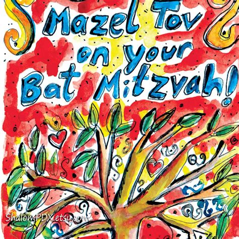 Bat Mitzvah Cards Printable
