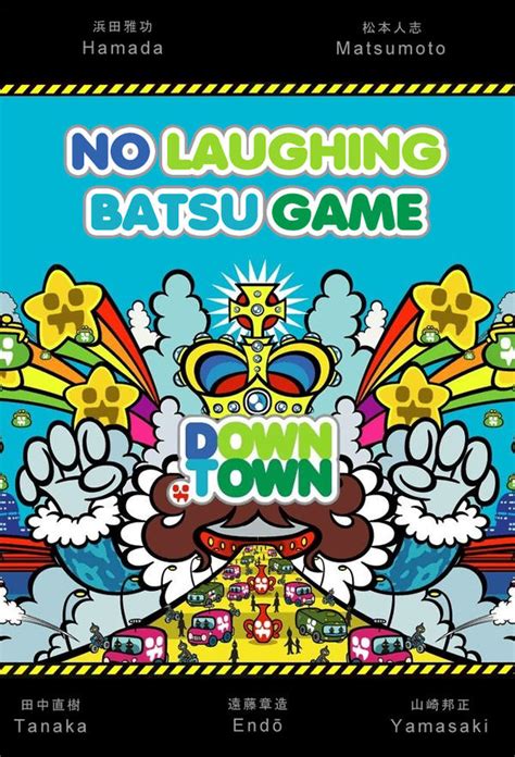 batsu game english subtitle language