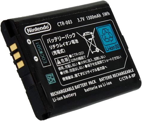 Batterie 3ds Officielle   Nintendo 3ds Xl 2015 Battery Replacement Ifixit Repair - Batterie 3ds Officielle