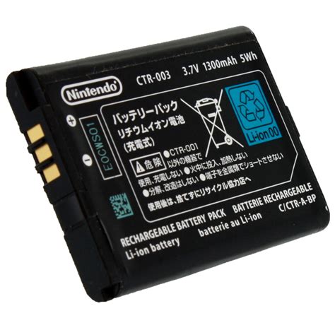 Batterie Nintendo New 3ds   New Nintendo 3ds 2015 Ktr 003 Battery - Batterie Nintendo New 3ds