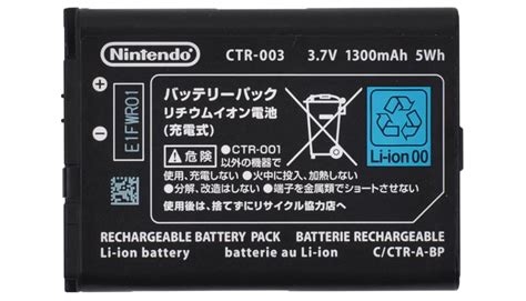 Batterie Pour 3ds   Nintendo Vient De Réapprovisionner Les Batteries 3ds - Batterie Pour 3ds