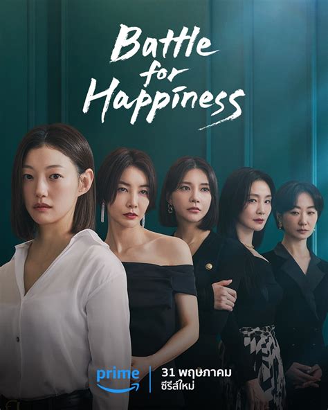 battle for happiness