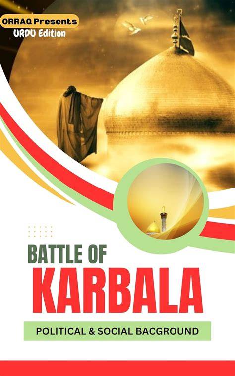 battle of karbala urdu