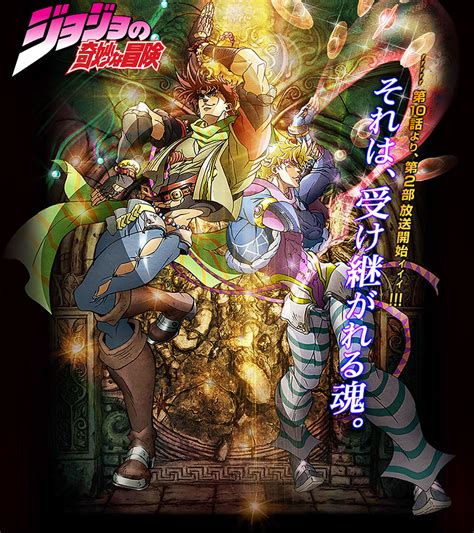 battle tendency 2