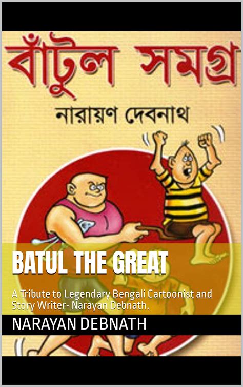 batul the great bengali comics marvel