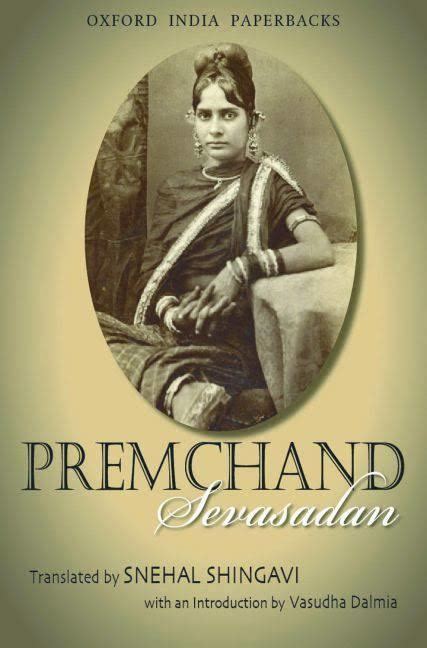 bazaar e husn premchand biography