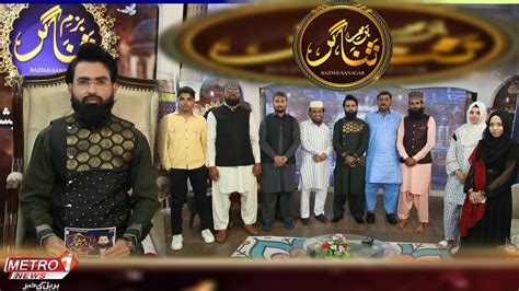 bazm Bazm e Sanagar Epi 07 Ramzan Special 2024 Producer And Host - Facebook