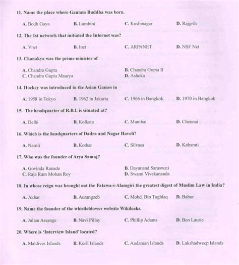 Download Bba Entrance Exam Sample Papers 