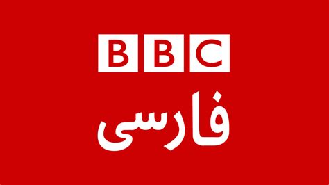 Bbc Persian Live