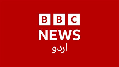 Bbc Urdu London