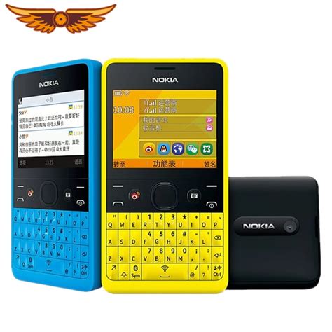 bbm for nokia 205 dual sim