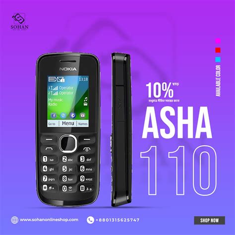 Bbm For Nokia Asha 110
