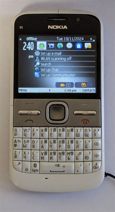 bbm for nokia e5 00