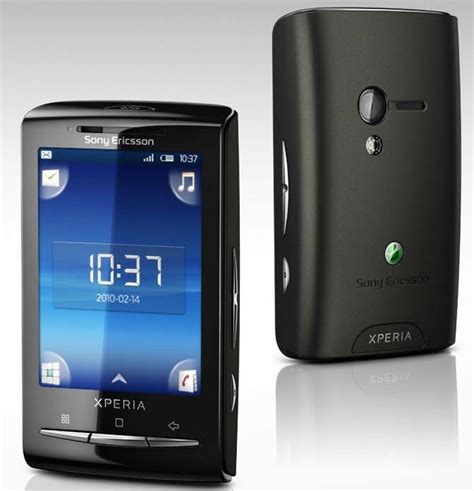Bbm For Sony Ericsson Xperia X8