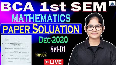 Bca Mathematics 1st Year Previous Question Papers