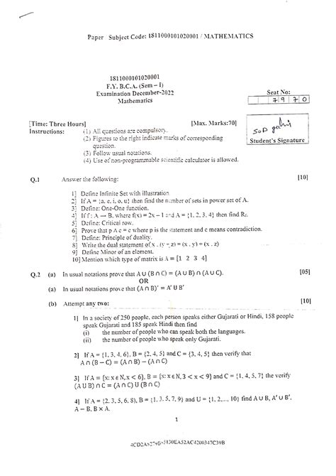 Download Bca Question Paper 