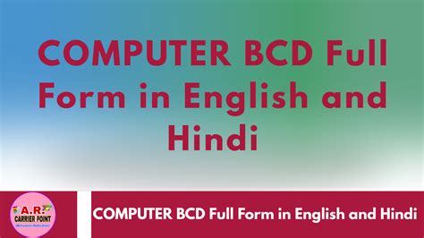 Bcd Full Form In Computer