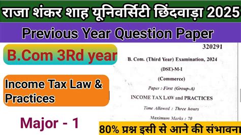 Bcom 3rd Year Question Paper Financial Management