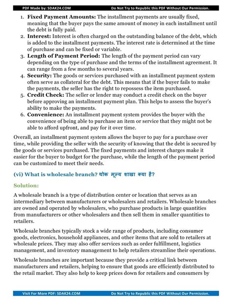Bcom Question Papers With Answers