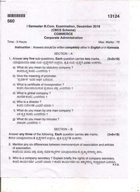 Full Download Bcom Computer Application 1St Semester Question Paper 